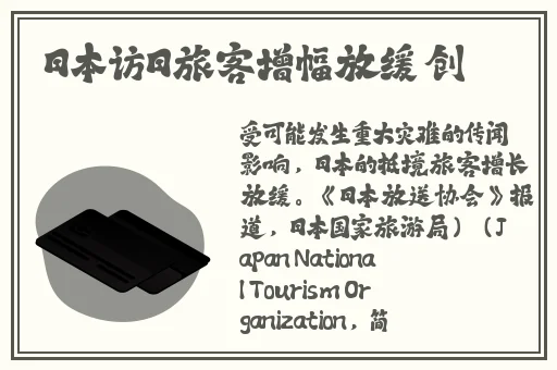 女子开大襟水蜜桃